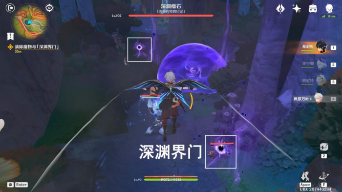 《原神》我们不会孤军奋战任务攻略5