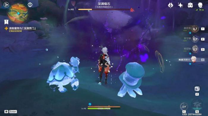 《原神》我们不会孤军奋战任务攻略6