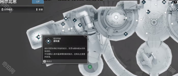 《第一后裔》模块分解方法2