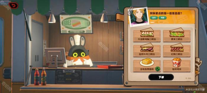 《绝区零》1.7美味食光全城热配攻略7