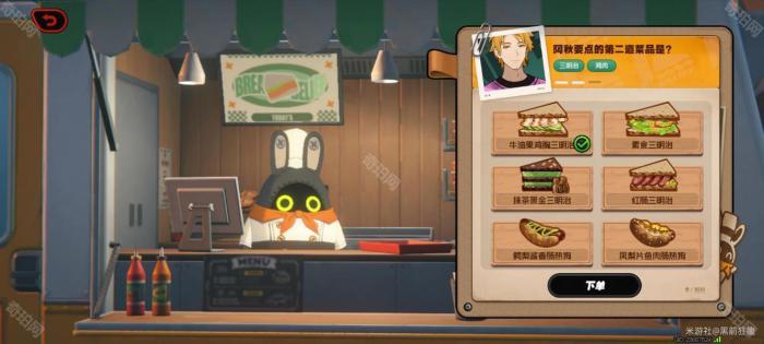 《绝区零》1.7美味食光全城热配攻略8