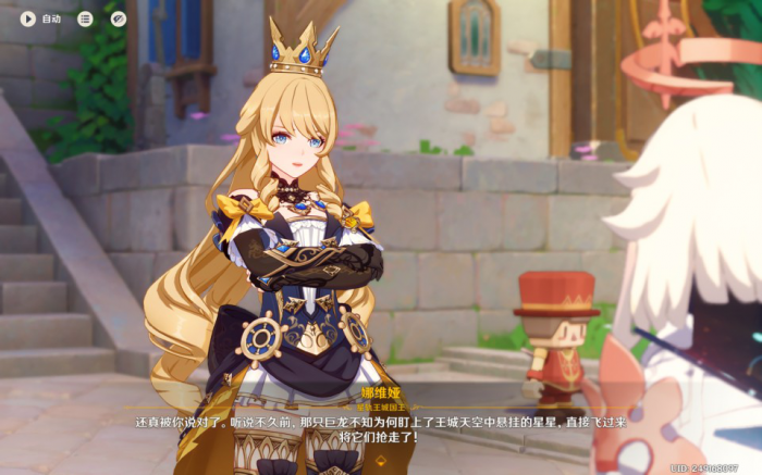 《原神》4.8开图任务他们行过星空攻略30