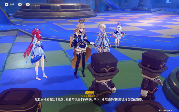 《原神》4.8开图任务他们行过星空攻略42