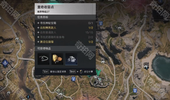 《七日世界》轻量化制退器获取方法2