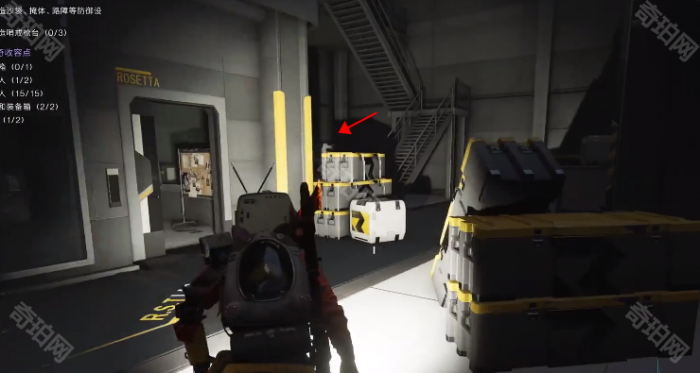 《七日世界》轻量化制退器获取方法5