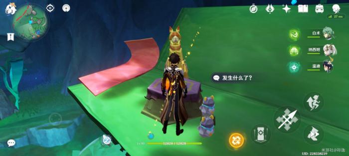 《原神》赐福森林宝箱全收集攻略37