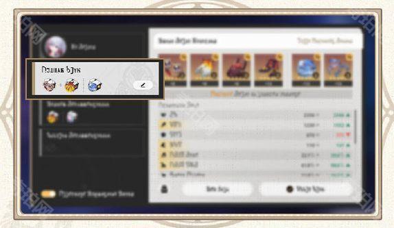《崩坏星穹铁道》3.0版本遗器智能装配系统介绍5