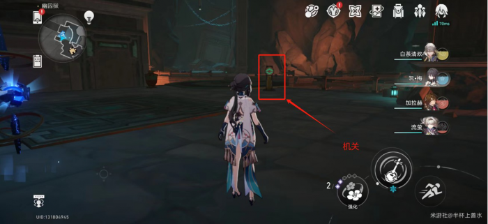 《崩坏星穹铁道》焦热狱右下方枘凿六台解密攻略3