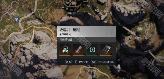 《七日世界》收容物核子打火机获取方法2