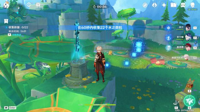 《原神》希穆兰卡12个限时挑战攻略2