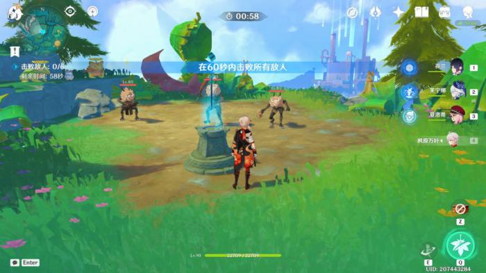 《原神》希穆兰卡12个限时挑战攻略4