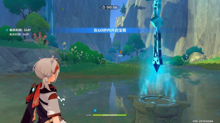 《原神》希穆兰卡12个限时挑战攻略5