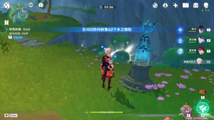 《原神》希穆兰卡12个限时挑战攻略7