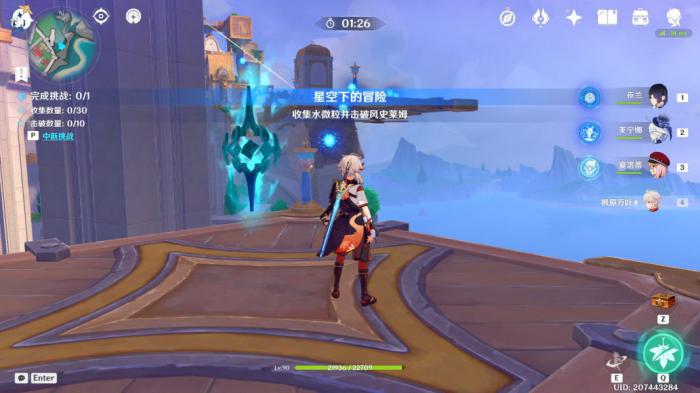 《原神》希穆兰卡12个限时挑战攻略10