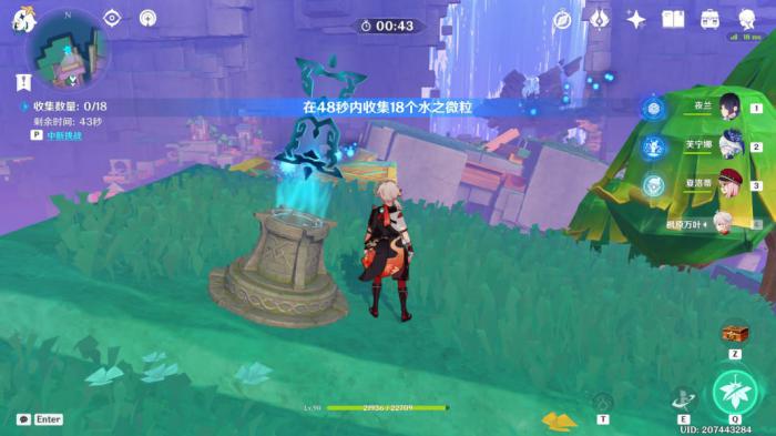 《原神》希穆兰卡12个限时挑战攻略13