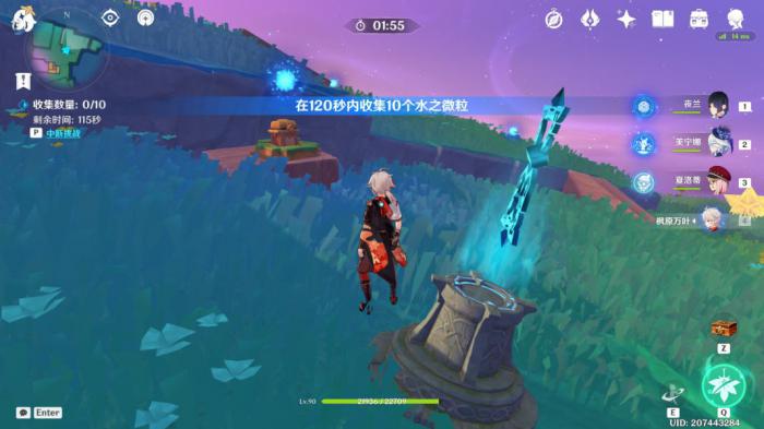 《原神》希穆兰卡12个限时挑战攻略14