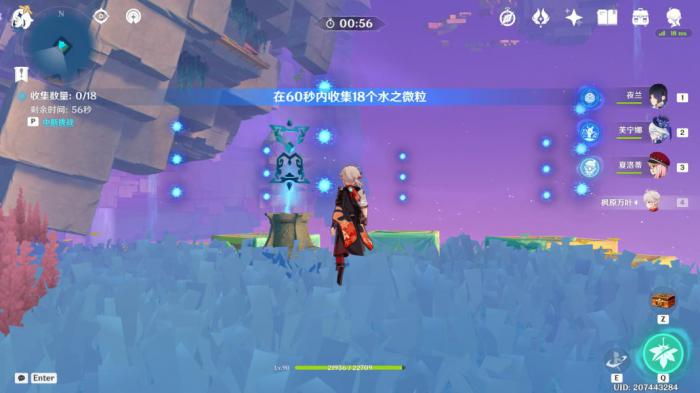 《原神》希穆兰卡12个限时挑战攻略15