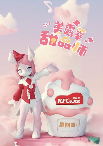 《原神》kfc联动美露莘玩具介绍4