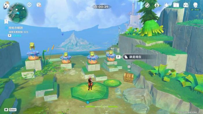 《原神》赐福森林6个纸蛙跳远解谜攻略7