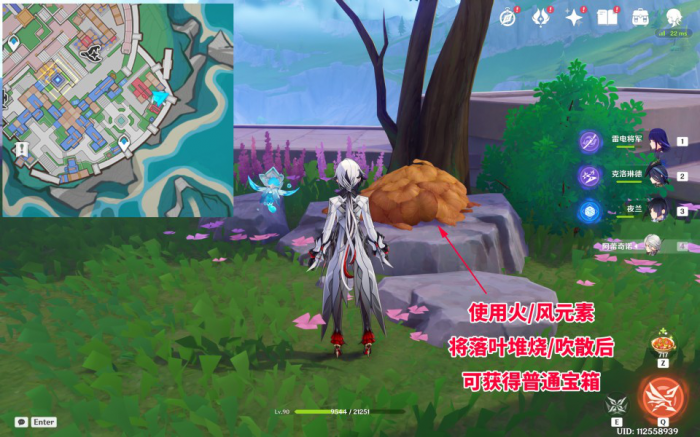 《原神》星轨王城四个隐藏宝箱收集攻略3