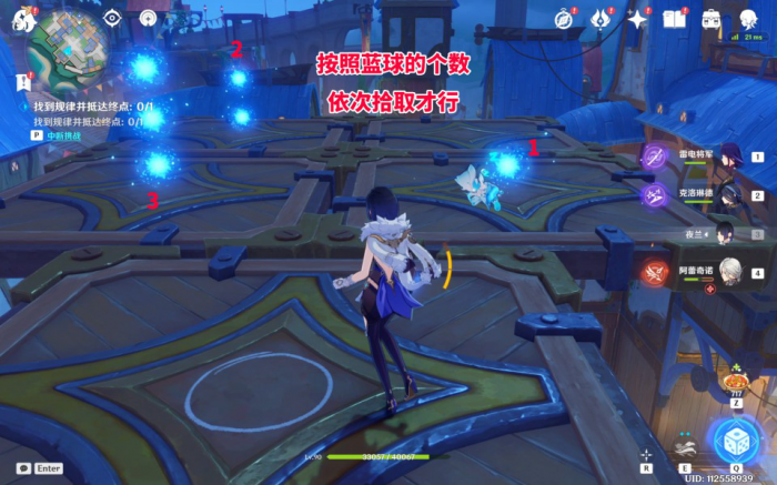 《原神》星轨王城四个隐藏宝箱收集攻略6