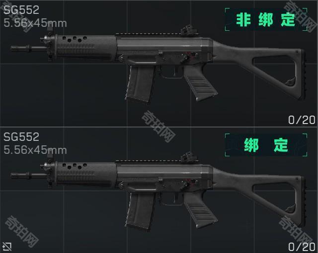 《三角洲行动》装备出售方法3