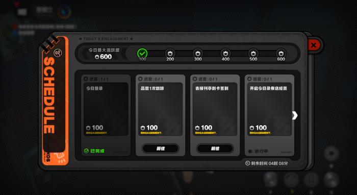 《绝区零》新手入门攻略6