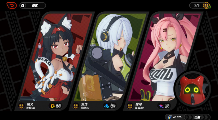 《绝区零》新手入门攻略25