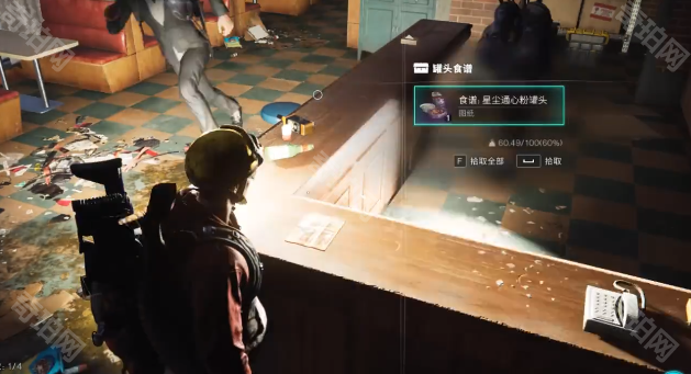 《七日世界》通心粉罐头食谱获取位置介绍6