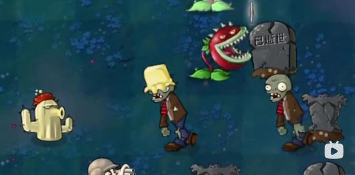 《植物大战僵尸无敌版》植物图鉴大全11