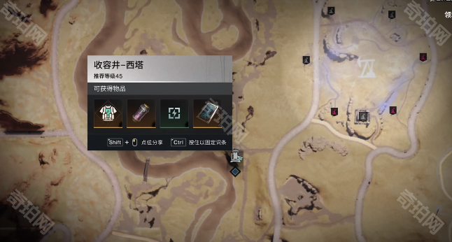 《七日世界》收容物凝视的黑猫获取方法3