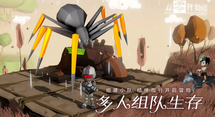 《从零开始梦境》先行测试参与攻略3