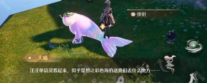 《无限暖暖》1.5泡泡季风物任务第一章攻略3