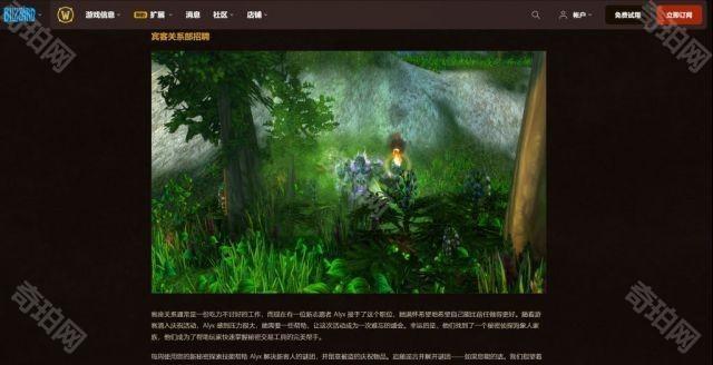 《魔兽世界》20周年全庆典6个箱子位置坐标汇总6