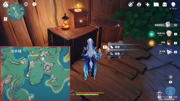 《原神》纳塔新增旋曜玉帛收集攻略8