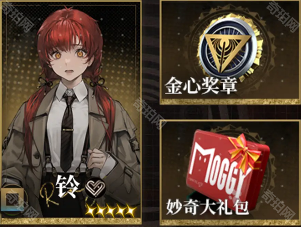 《异象回声》预抽卡角色选择推荐3