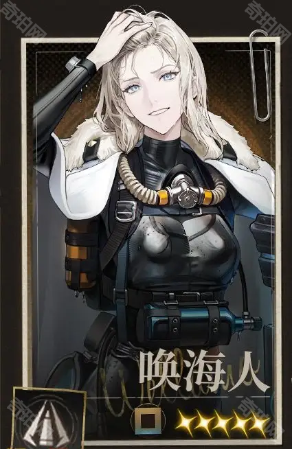 《异象回声》预抽卡角色选择推荐8