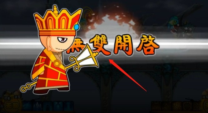 《造梦西游2》奈何桥打法攻略6