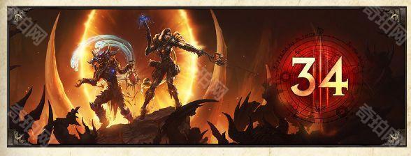 《暗黑破坏神3》国服回归测试奖励一览4