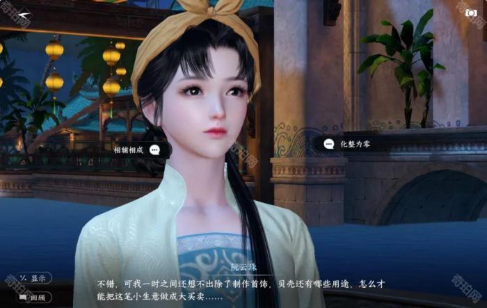 《逆水寒手游》2.3.1版本28个澜都人间任务攻略汇总4