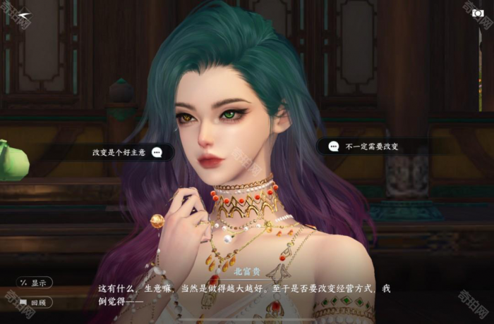 《逆水寒手游》2.3.1版本28个澜都人间任务攻略汇总19