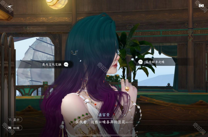 《逆水寒手游》2.3.1版本28个澜都人间任务攻略汇总30