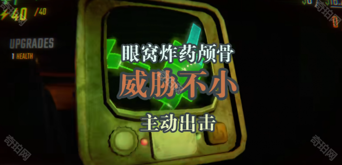 《REPO》所有怪物应对方法4