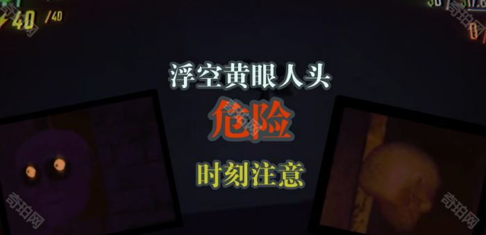 《REPO》所有怪物应对方法6