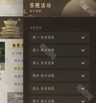 《燕云十六声》85级最新每周必做清单一览15