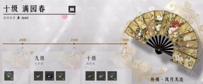 《燕云十六声》85级最新每周必做清单一览19