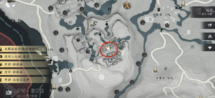 《燕云十六声》新武学醉梦游春获取方法2