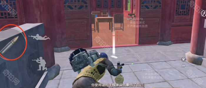 《和平精英地铁逃生》倒地拿枪功能介绍2