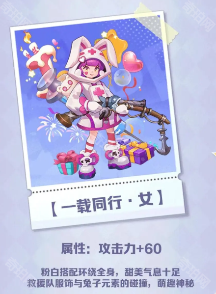 《向僵尸开炮》1周年限定奖励一览2