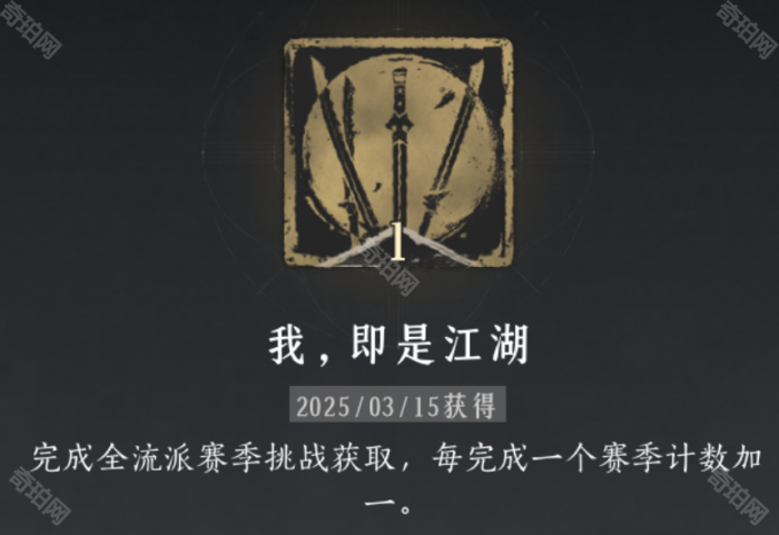 《燕云十六声》黄钟长鸣赛季绝版内容汇总7